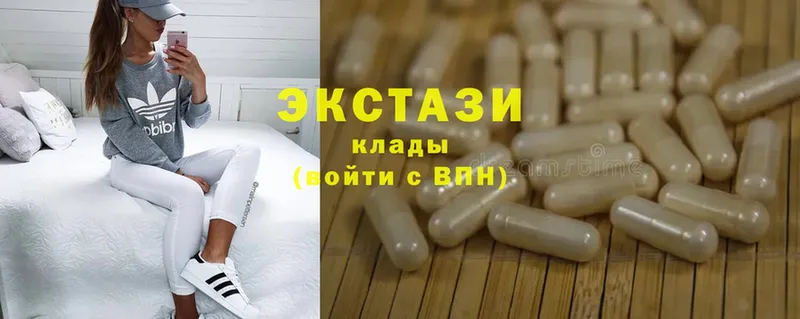 Ecstasy 280мг  Всеволожск 